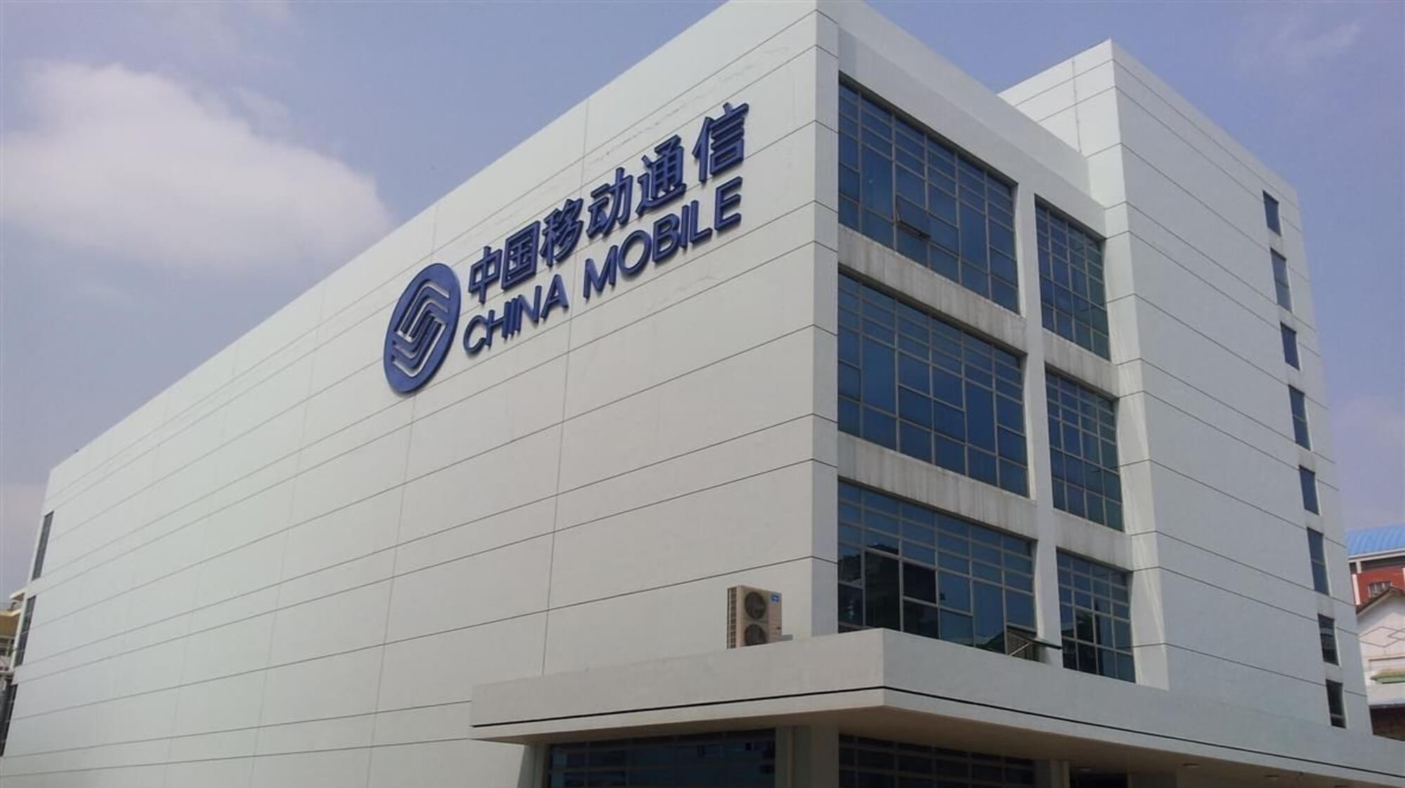 中國(guó)移動(dòng)一體化直流電源產(chǎn)品集中采購(gòu)項(xiàng)目